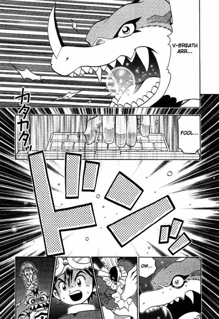 Digimon Adventure V-Tamer 01 Chapter 26 6